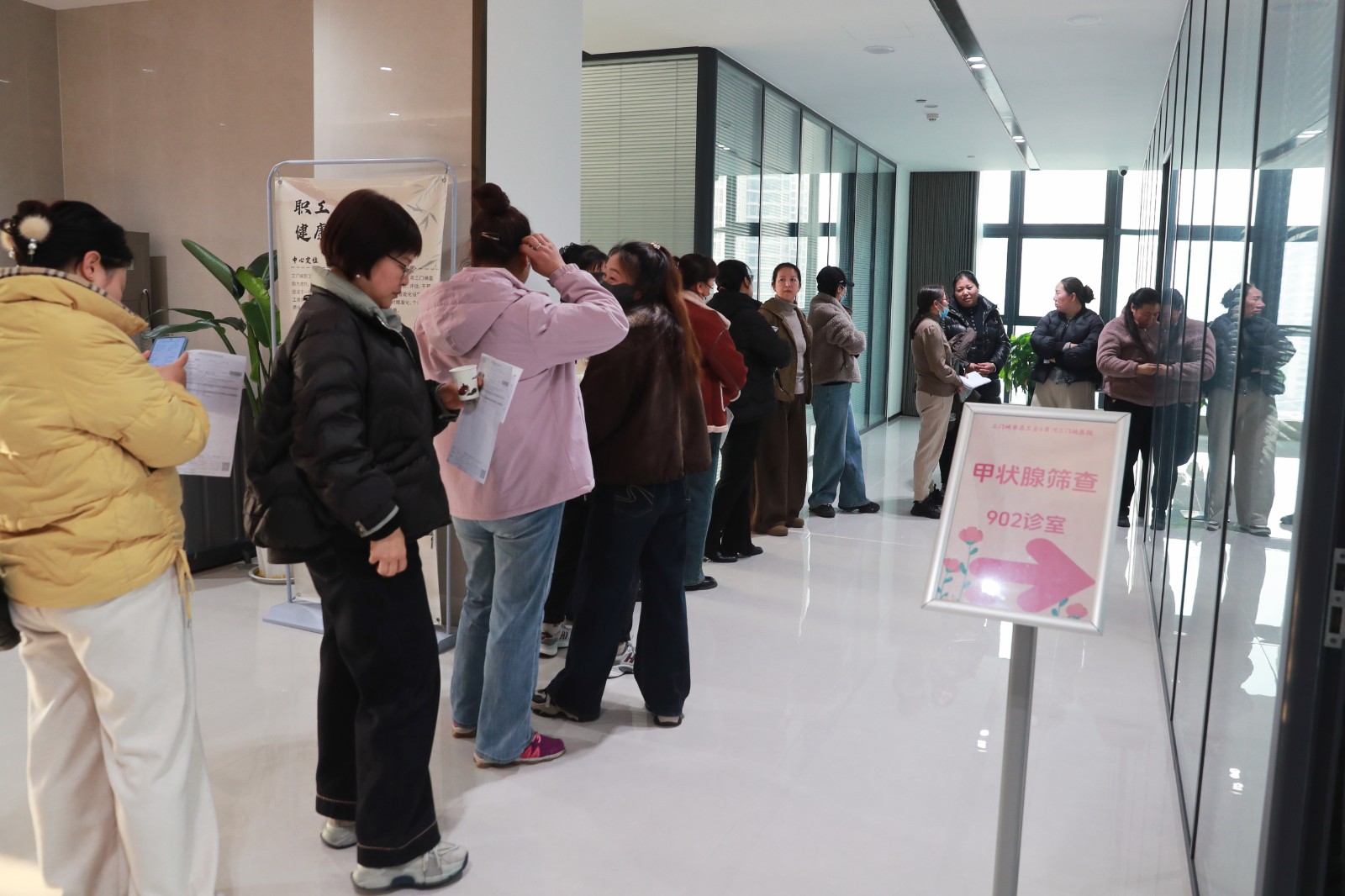2025-12-10 新业态女职工“两癌”筛查公益活动1.jpg