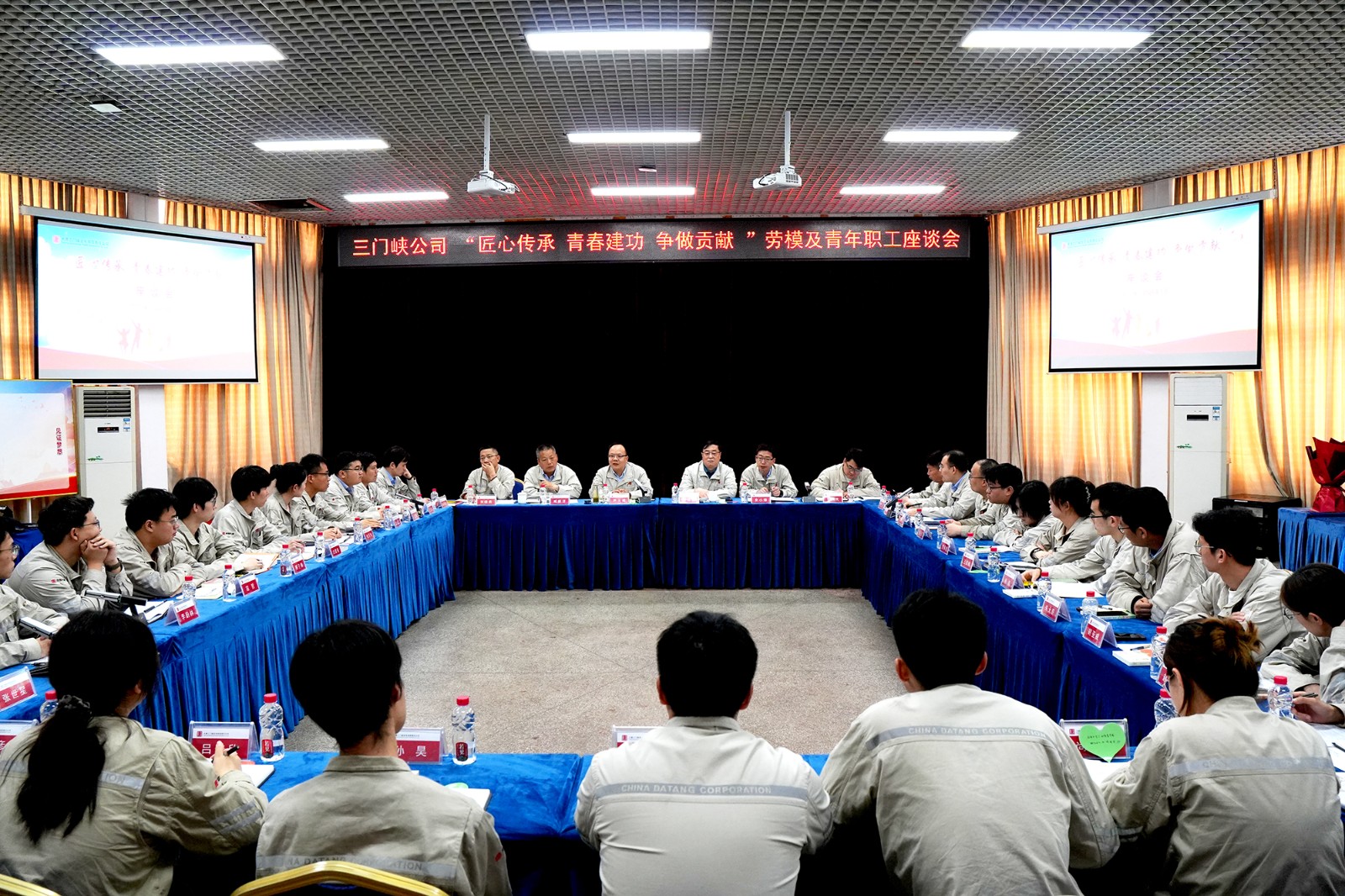劳模与青工座谈.jpg