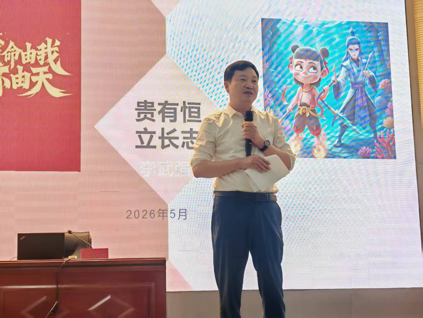 微信图片_20260515161550_1146_3.jpg
