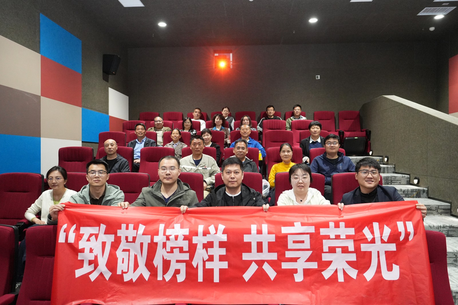 劳模观影《登月》.jpg
